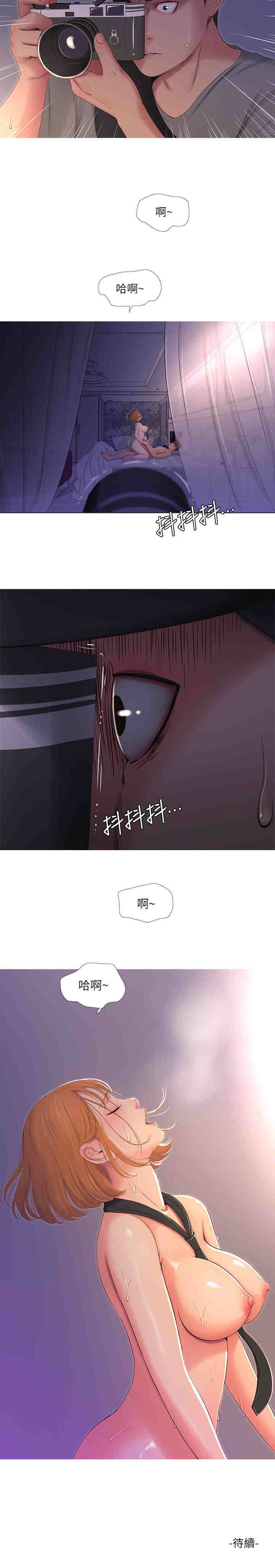 韩国漫画韩漫_亲家四姐妹-第12话在线免费阅读-韩国漫画-第22张图片