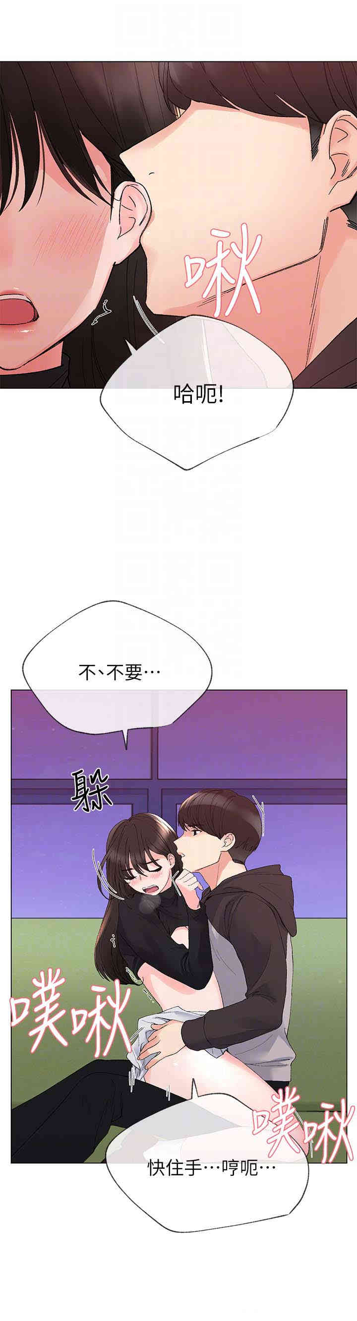 韩国漫画重考生韩漫_重考生-第27话在线免费阅读-韩国漫画-第7张图片