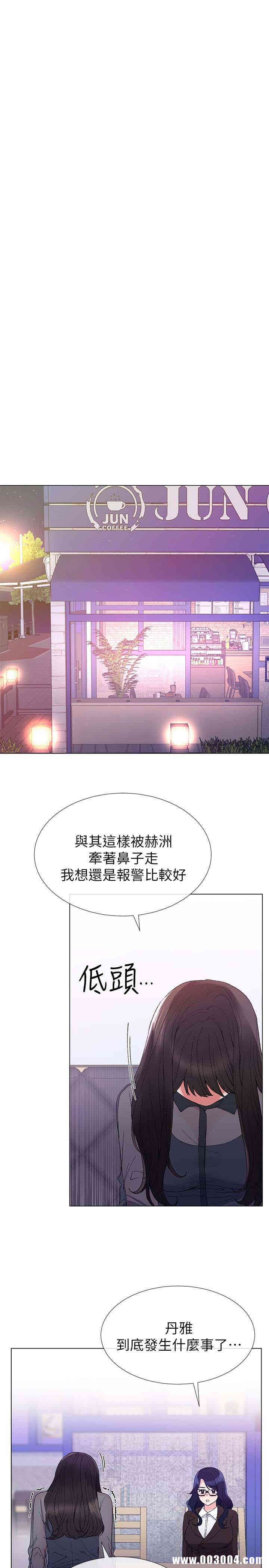 韩国漫画重考生韩漫_重考生-第33话在线免费阅读-韩国漫画-第4张图片