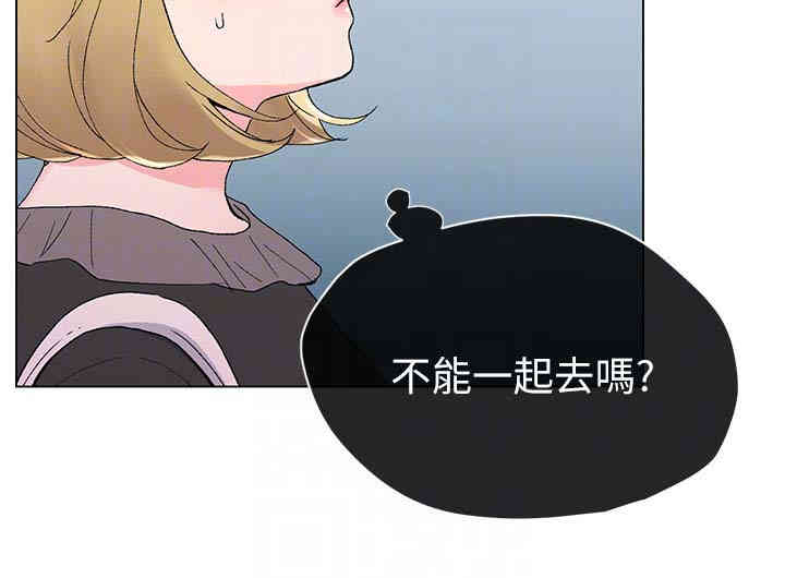 韩国漫画重考生韩漫_重考生-第34话在线免费阅读-韩国漫画-第15张图片