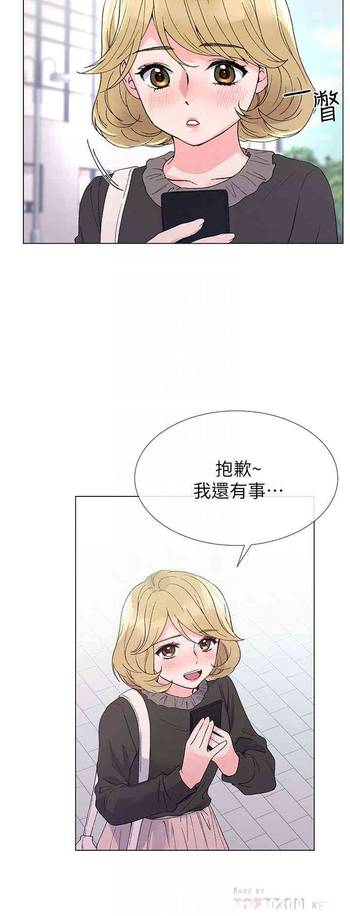 韩国漫画重考生韩漫_重考生-第36话在线免费阅读-韩国漫画-第11张图片