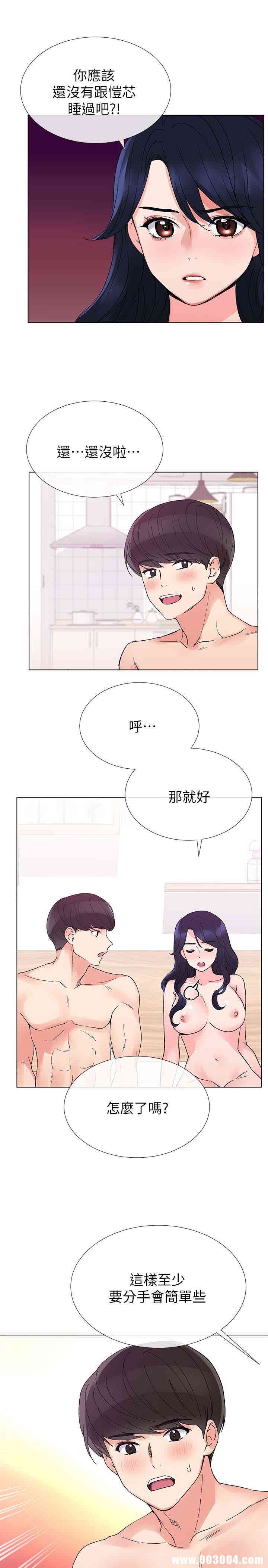 韩国漫画重考生韩漫_重考生-第36话在线免费阅读-韩国漫画-第22张图片