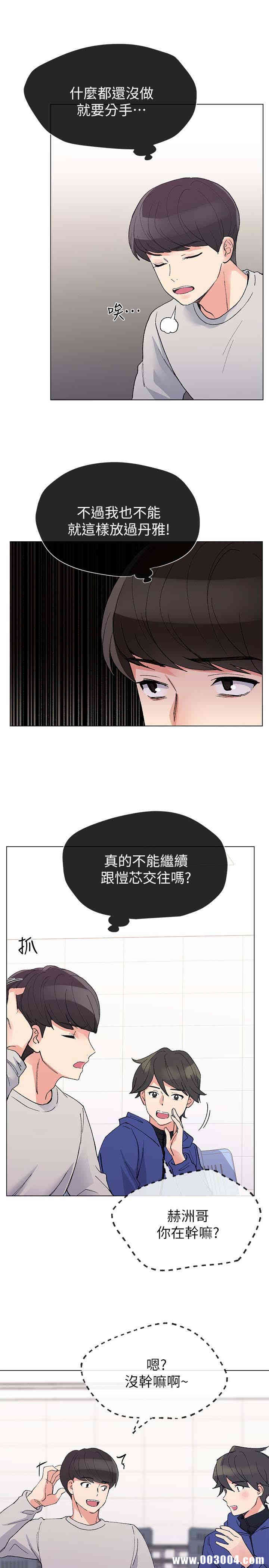 韩国漫画重考生韩漫_重考生-第37话在线免费阅读-韩国漫画-第6张图片