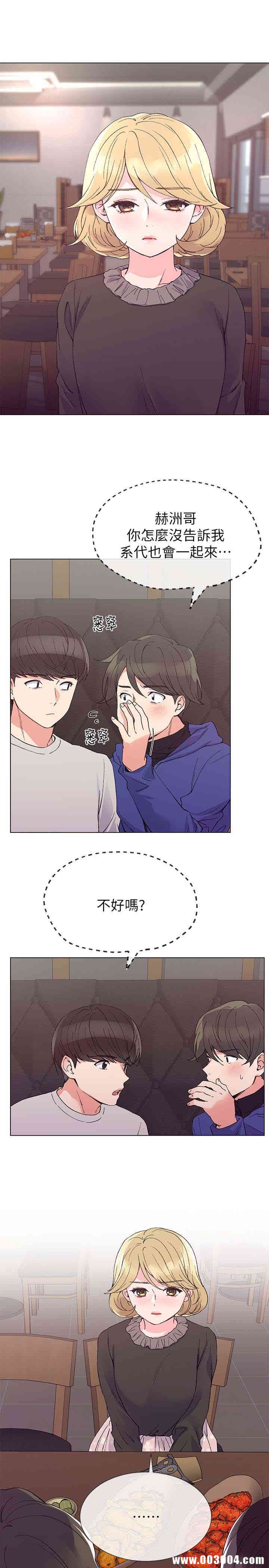 韩国漫画重考生韩漫_重考生-第37话在线免费阅读-韩国漫画-第10张图片