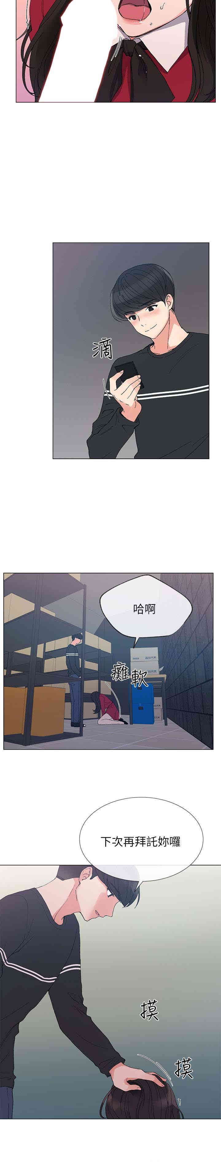 韩国漫画重考生韩漫_重考生-第40话在线免费阅读-韩国漫画-第17张图片