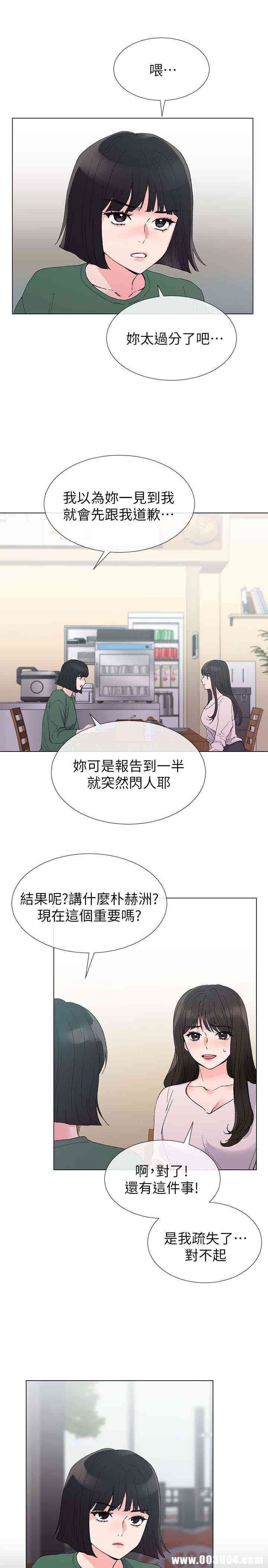 韩国漫画重考生韩漫_重考生-第40话在线免费阅读-韩国漫画-第20张图片