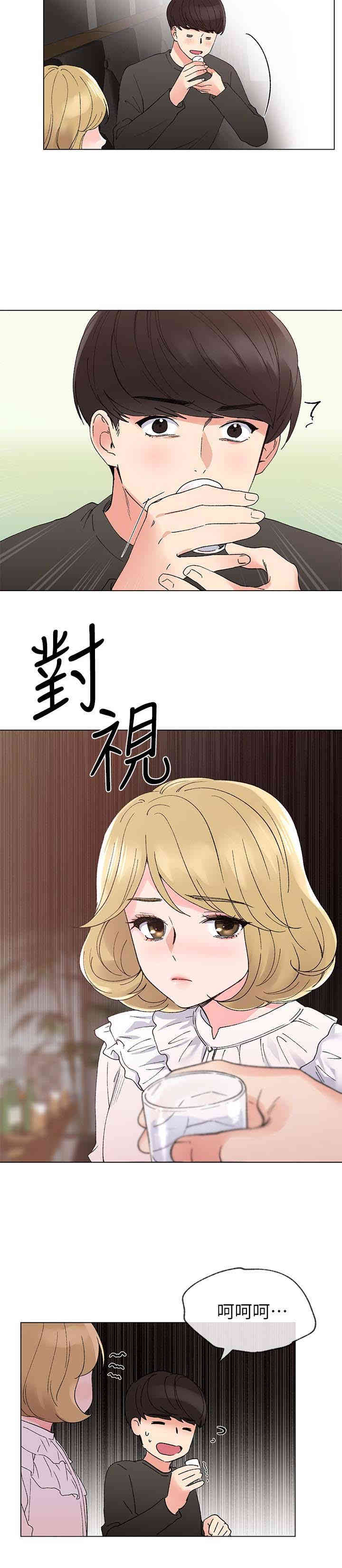 韩国漫画重考生韩漫_重考生-第41话在线免费阅读-韩国漫画-第20张图片