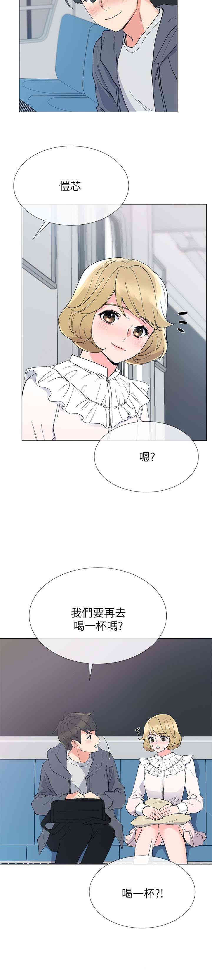 韩国漫画重考生韩漫_重考生-第42话在线免费阅读-韩国漫画-第20张图片