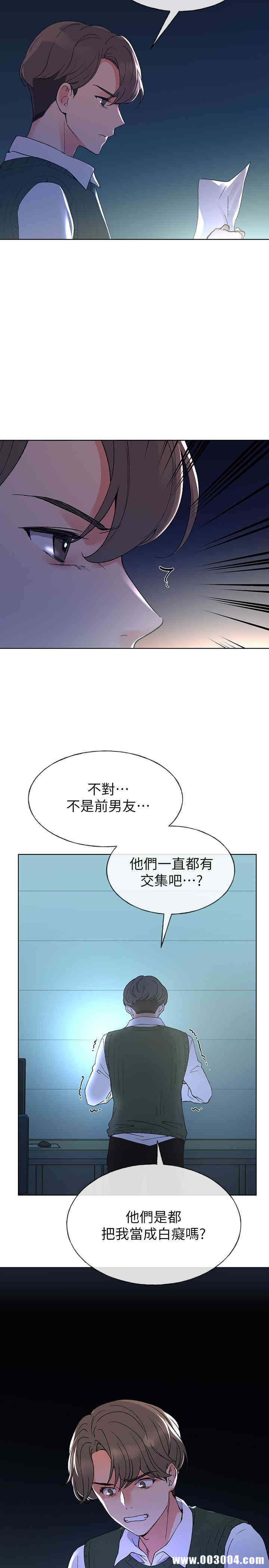 韩国漫画重考生韩漫_重考生-第48话在线免费阅读-韩国漫画-第25张图片