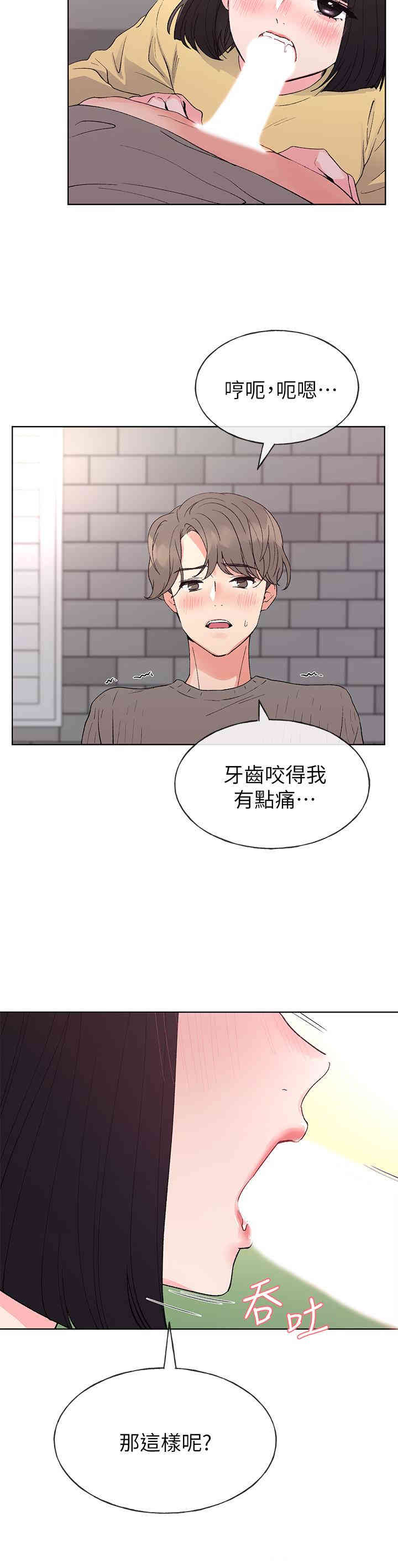 韩国漫画重考生韩漫_重考生-第49话在线免费阅读-韩国漫画-第25张图片