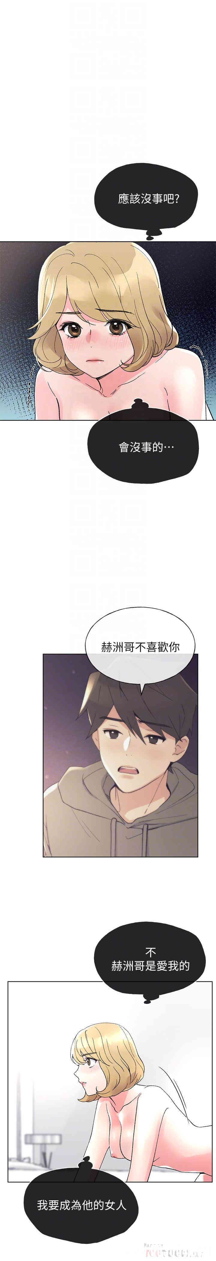 韩国漫画重考生韩漫_重考生-第52话在线免费阅读-韩国漫画-第6张图片