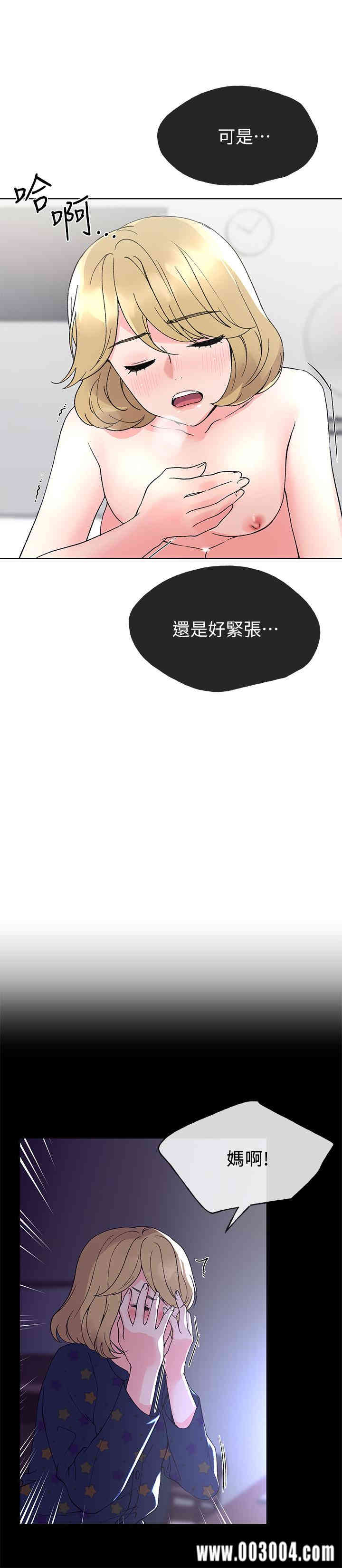 韩国漫画重考生韩漫_重考生-第52话在线免费阅读-韩国漫画-第7张图片