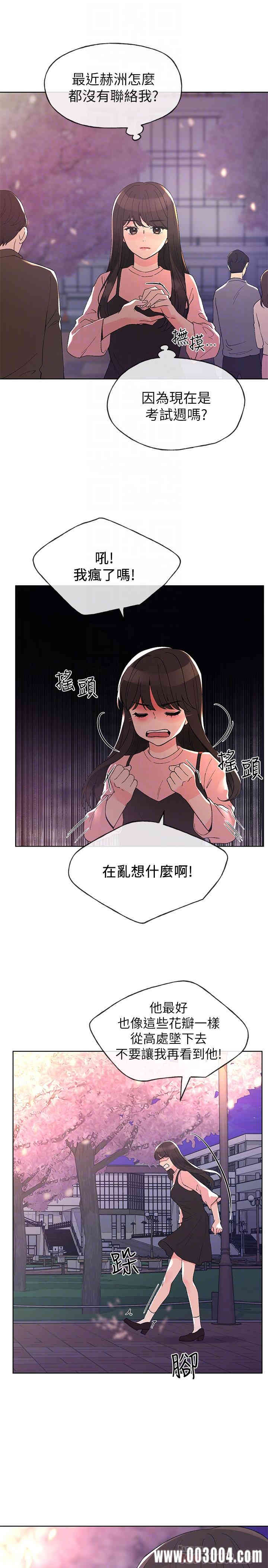 韩国漫画重考生韩漫_重考生-第52话在线免费阅读-韩国漫画-第16张图片