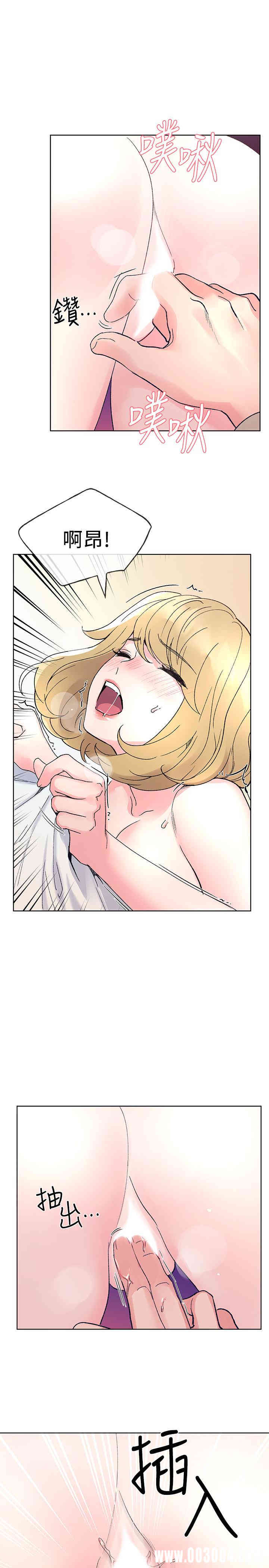 韩国漫画重考生韩漫_重考生-第52话在线免费阅读-韩国漫画-第25张图片