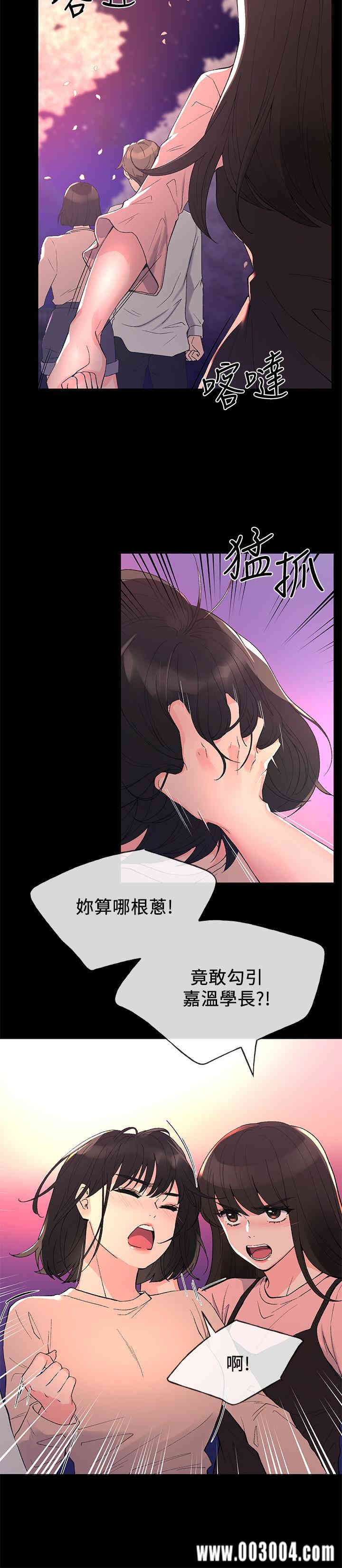 韩国漫画重考生韩漫_重考生-第54话在线免费阅读-韩国漫画-第5张图片