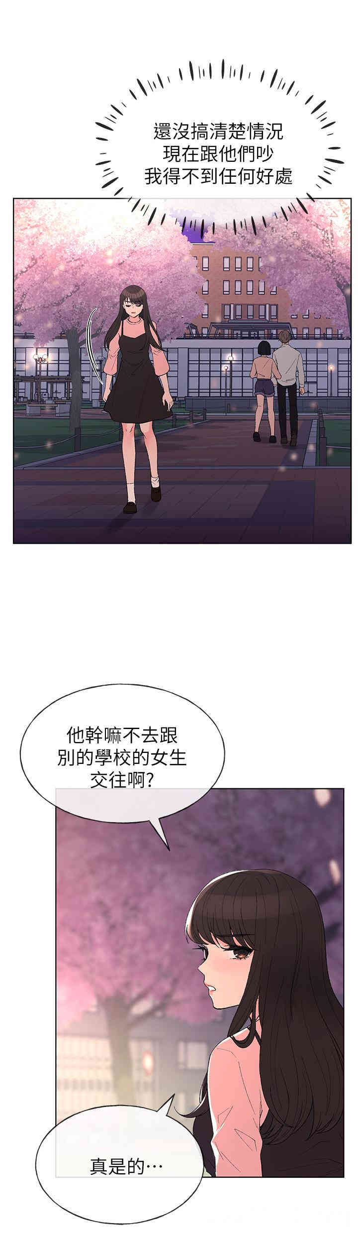 韩国漫画重考生韩漫_重考生-第54话在线免费阅读-韩国漫画-第7张图片