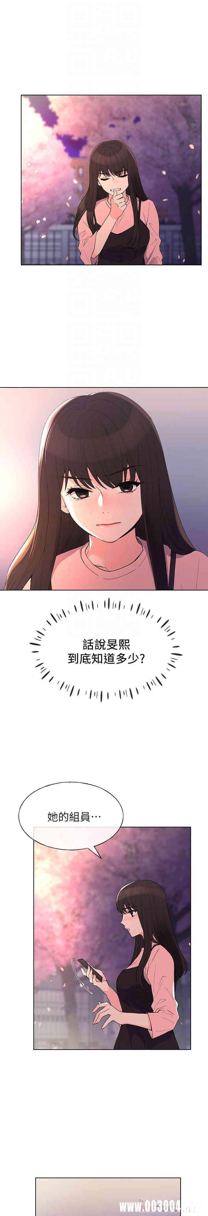 韩国漫画重考生韩漫_重考生-第54话在线免费阅读-韩国漫画-第8张图片