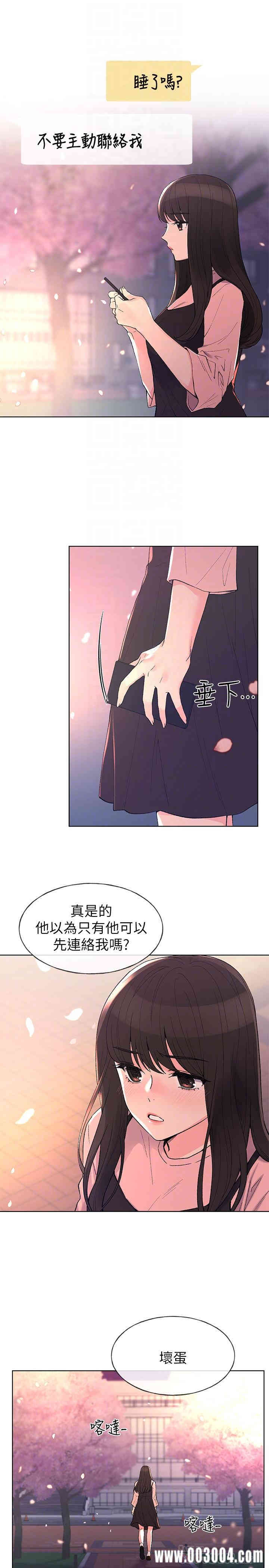 韩国漫画重考生韩漫_重考生-第54话在线免费阅读-韩国漫画-第12张图片