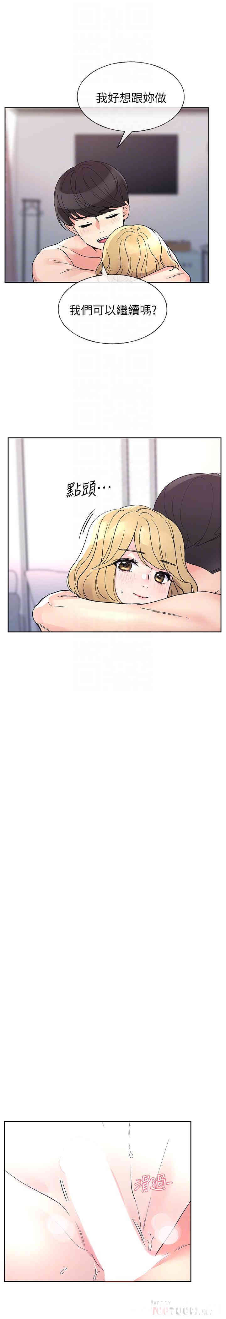韩国漫画重考生韩漫_重考生-第53话在线免费阅读-韩国漫画-第8张图片