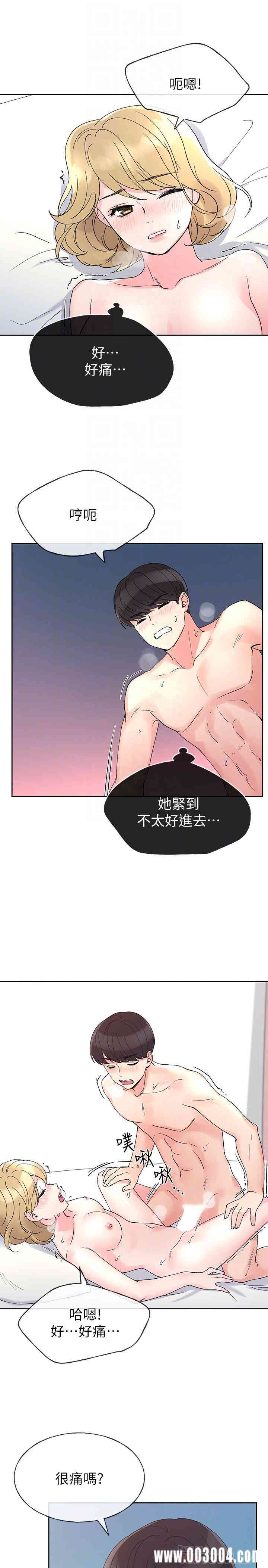 韩国漫画重考生韩漫_重考生-第53话在线免费阅读-韩国漫画-第10张图片