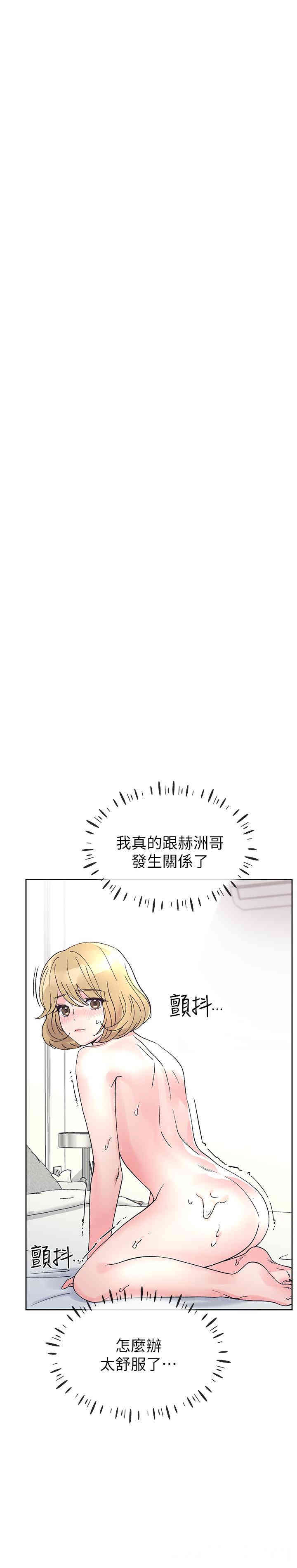 韩国漫画重考生韩漫_重考生-第53话在线免费阅读-韩国漫画-第24张图片