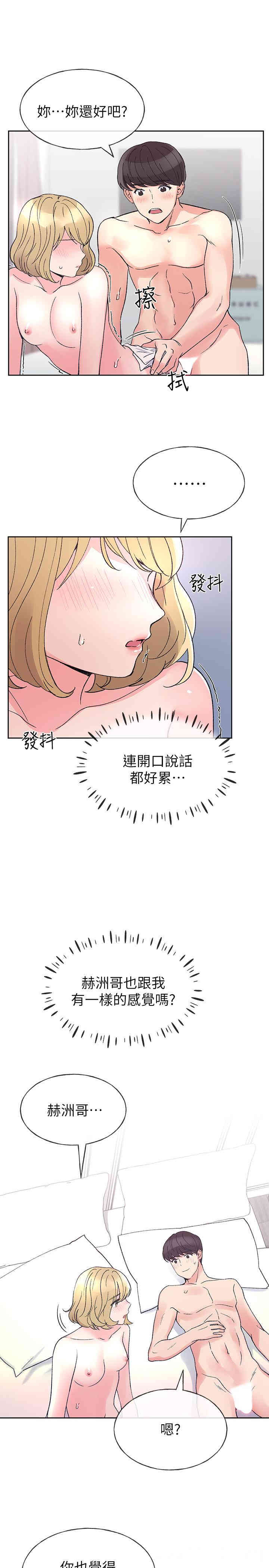 韩国漫画重考生韩漫_重考生-第53话在线免费阅读-韩国漫画-第25张图片