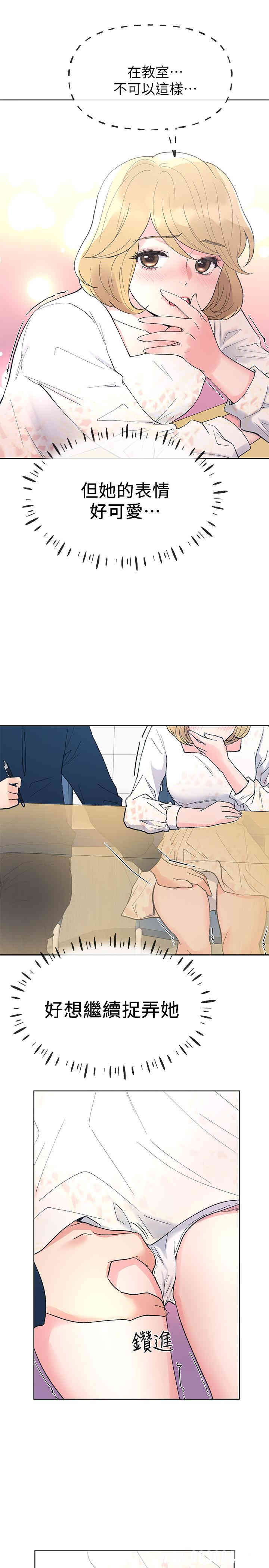 韩国漫画重考生韩漫_重考生-第55话在线免费阅读-韩国漫画-第1张图片
