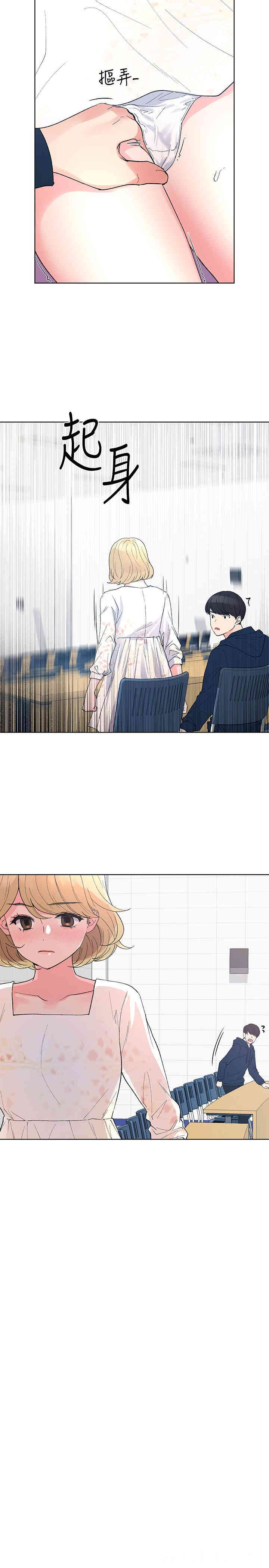 韩国漫画重考生韩漫_重考生-第55话在线免费阅读-韩国漫画-第2张图片