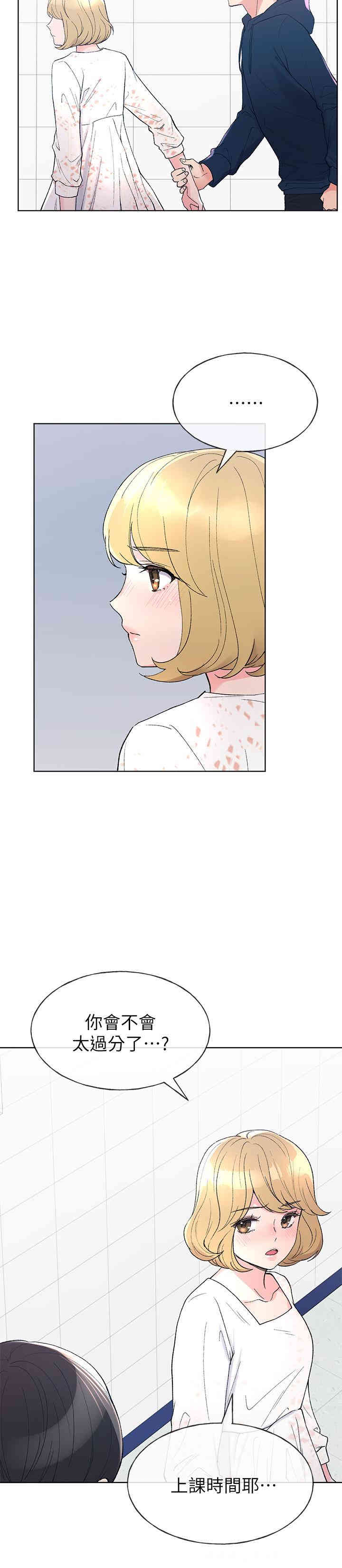 韩国漫画重考生韩漫_重考生-第55话在线免费阅读-韩国漫画-第5张图片