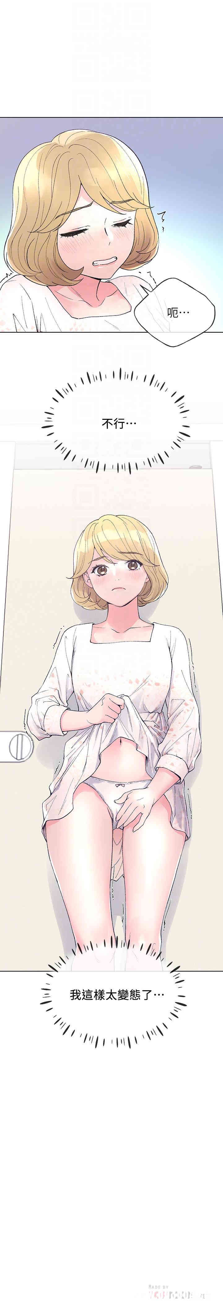 韩国漫画重考生韩漫_重考生-第55话在线免费阅读-韩国漫画-第10张图片