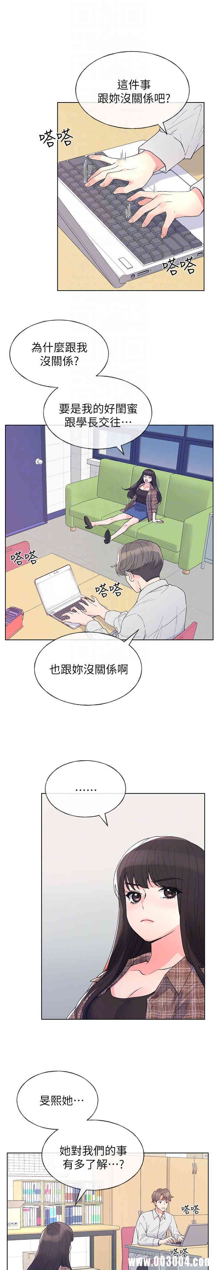 韩国漫画重考生韩漫_重考生-第55话在线免费阅读-韩国漫画-第12张图片