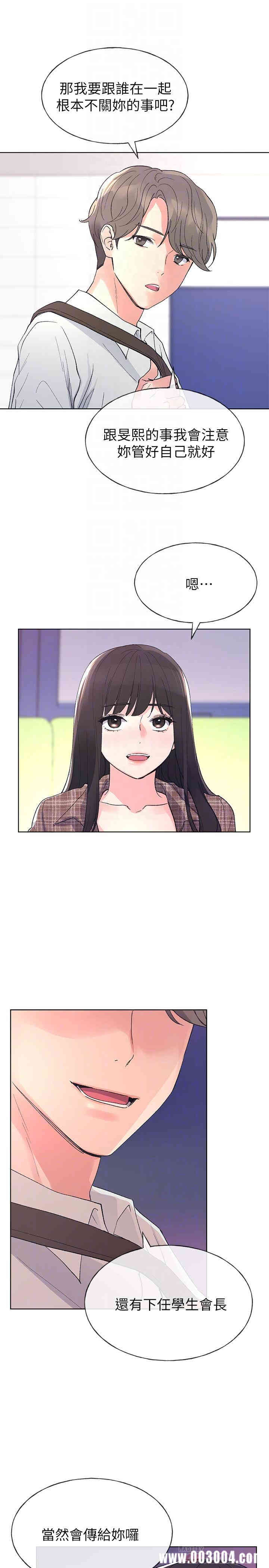 韩国漫画重考生韩漫_重考生-第55话在线免费阅读-韩国漫画-第16张图片