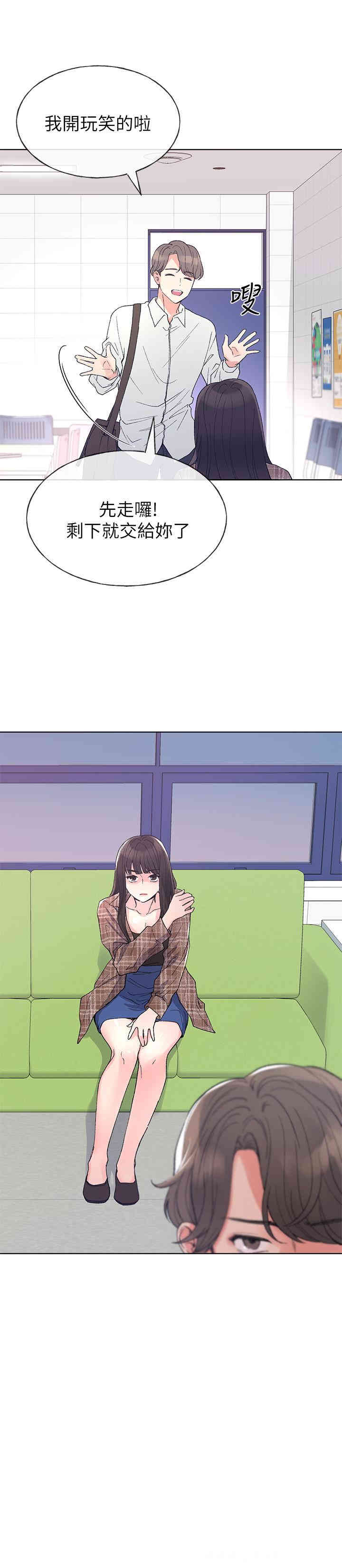 韩国漫画重考生韩漫_重考生-第55话在线免费阅读-韩国漫画-第19张图片
