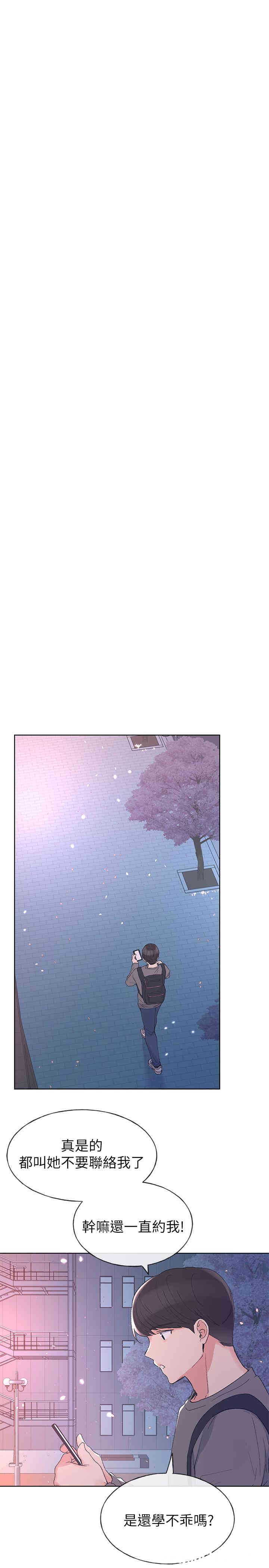 韩国漫画重考生韩漫_重考生-第55话在线免费阅读-韩国漫画-第20张图片