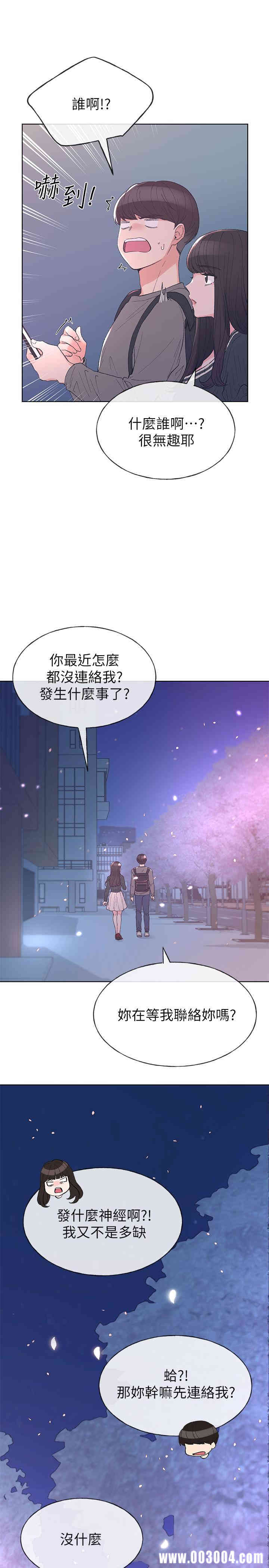 韩国漫画重考生韩漫_重考生-第55话在线免费阅读-韩国漫画-第22张图片