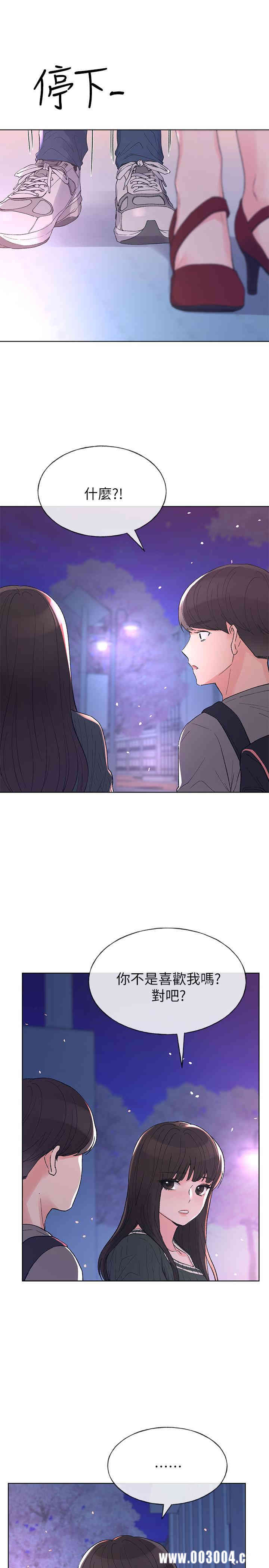 韩国漫画重考生韩漫_重考生-第55话在线免费阅读-韩国漫画-第25张图片