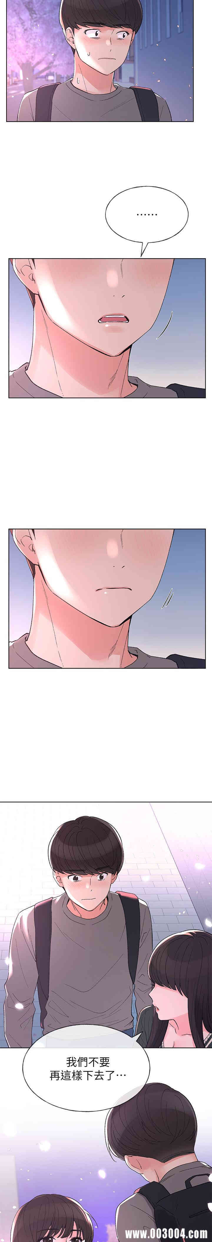 韩国漫画重考生韩漫_重考生-第55话在线免费阅读-韩国漫画-第26张图片