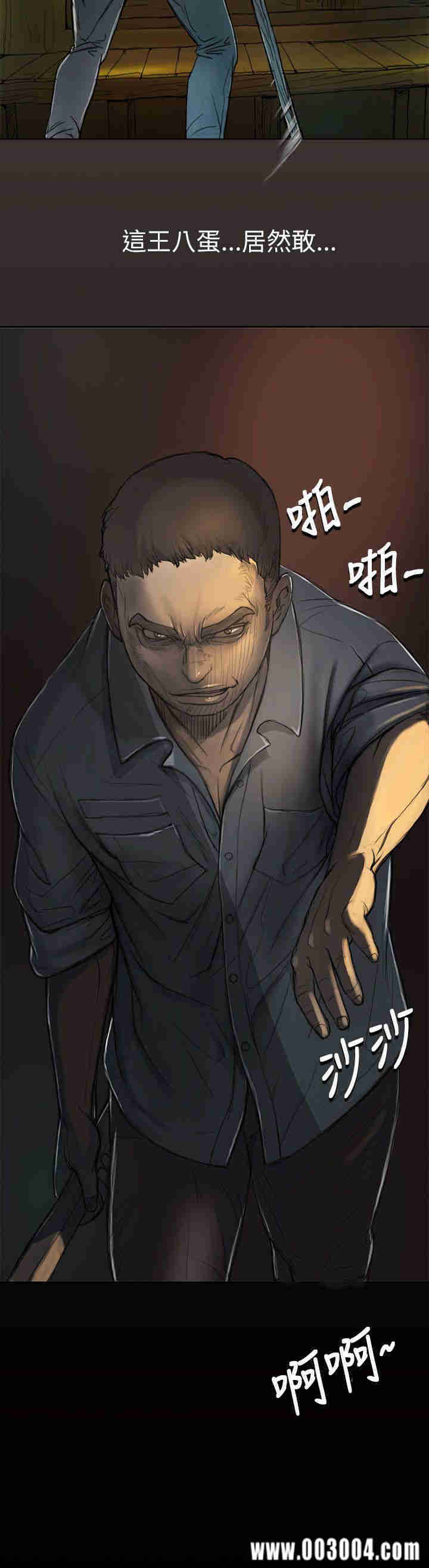 韩国漫画姐姐:莲韩漫_姐姐:莲-第一话在线免费阅读-韩国漫画-第2张图片
