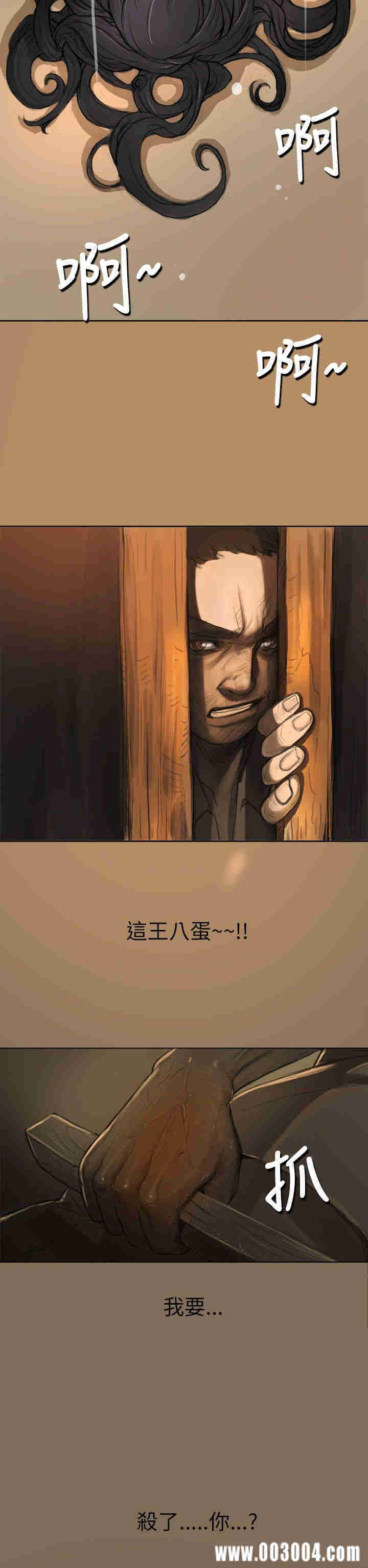 韩国漫画姐姐:莲韩漫_姐姐:莲-第一话在线免费阅读-韩国漫画-第4张图片