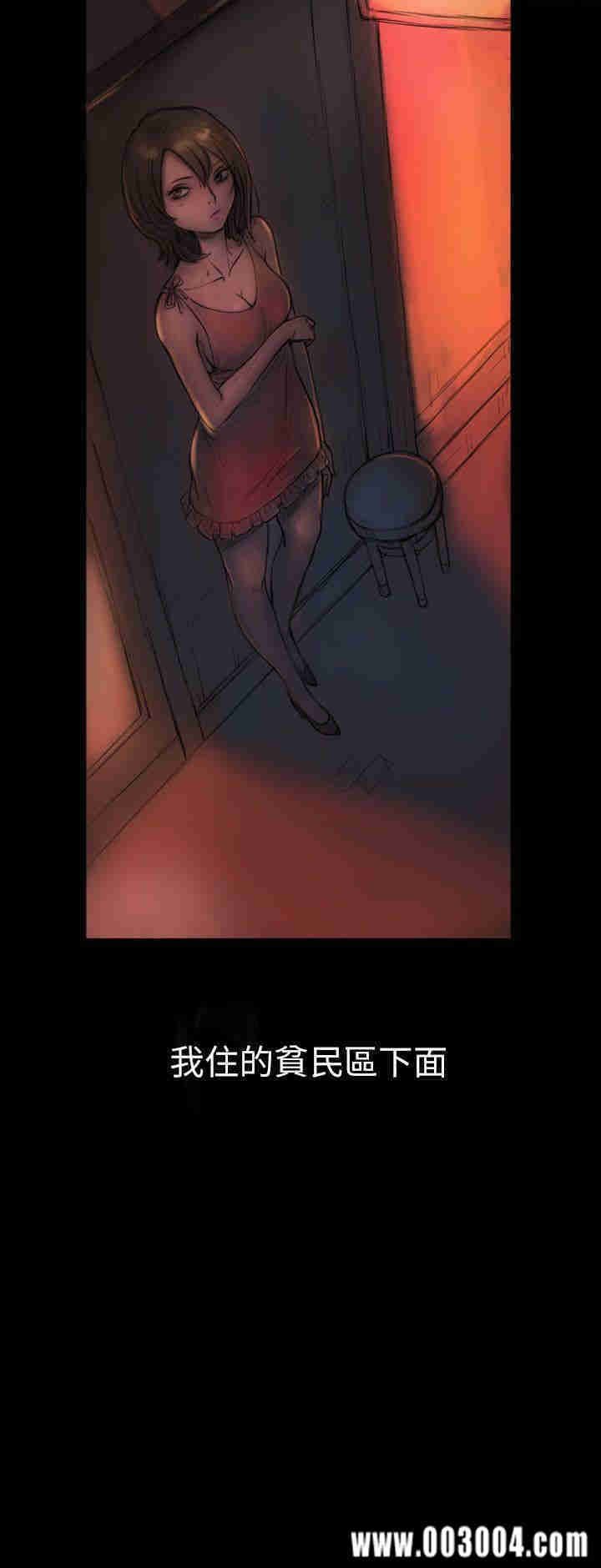 韩国漫画姐姐:莲韩漫_姐姐:莲-第一话在线免费阅读-韩国漫画-第9张图片
