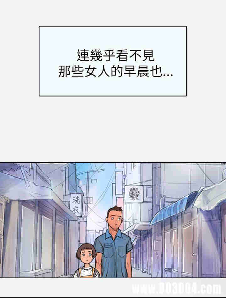 韩国漫画姐姐:莲韩漫_姐姐:莲-第一话在线免费阅读-韩国漫画-第17张图片