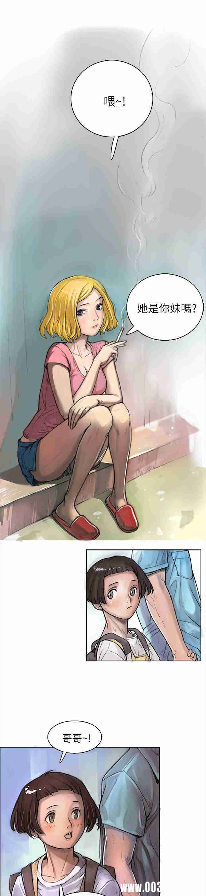 韩国漫画姐姐:莲韩漫_姐姐:莲-第一话在线免费阅读-韩国漫画-第18张图片