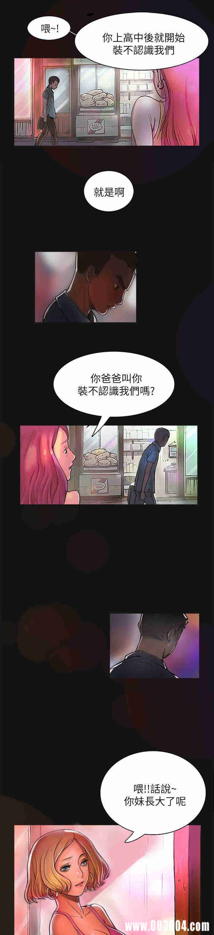 韩国漫画姐姐:莲韩漫_姐姐:莲-第一话在线免费阅读-韩国漫画-第25张图片