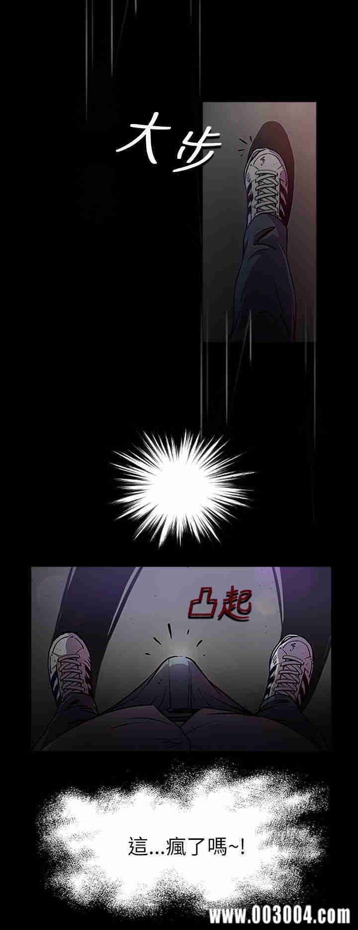 韩国漫画姐姐:莲韩漫_姐姐:莲-第一话在线免费阅读-韩国漫画-第30张图片