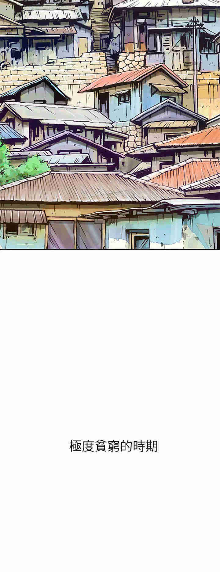 韩国漫画姐姐:莲韩漫_姐姐:莲-第一话在线免费阅读-韩国漫画-第34张图片