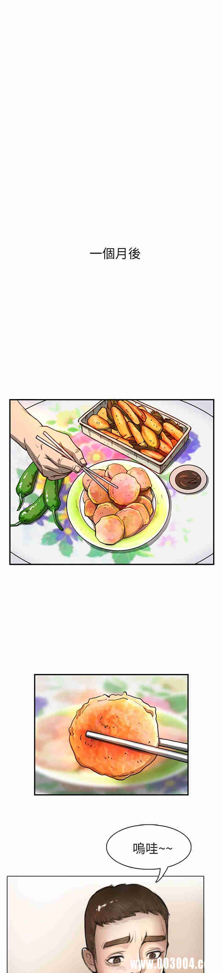 韩国漫画姐姐:莲韩漫_姐姐:莲-第一话在线免费阅读-韩国漫画-第53张图片