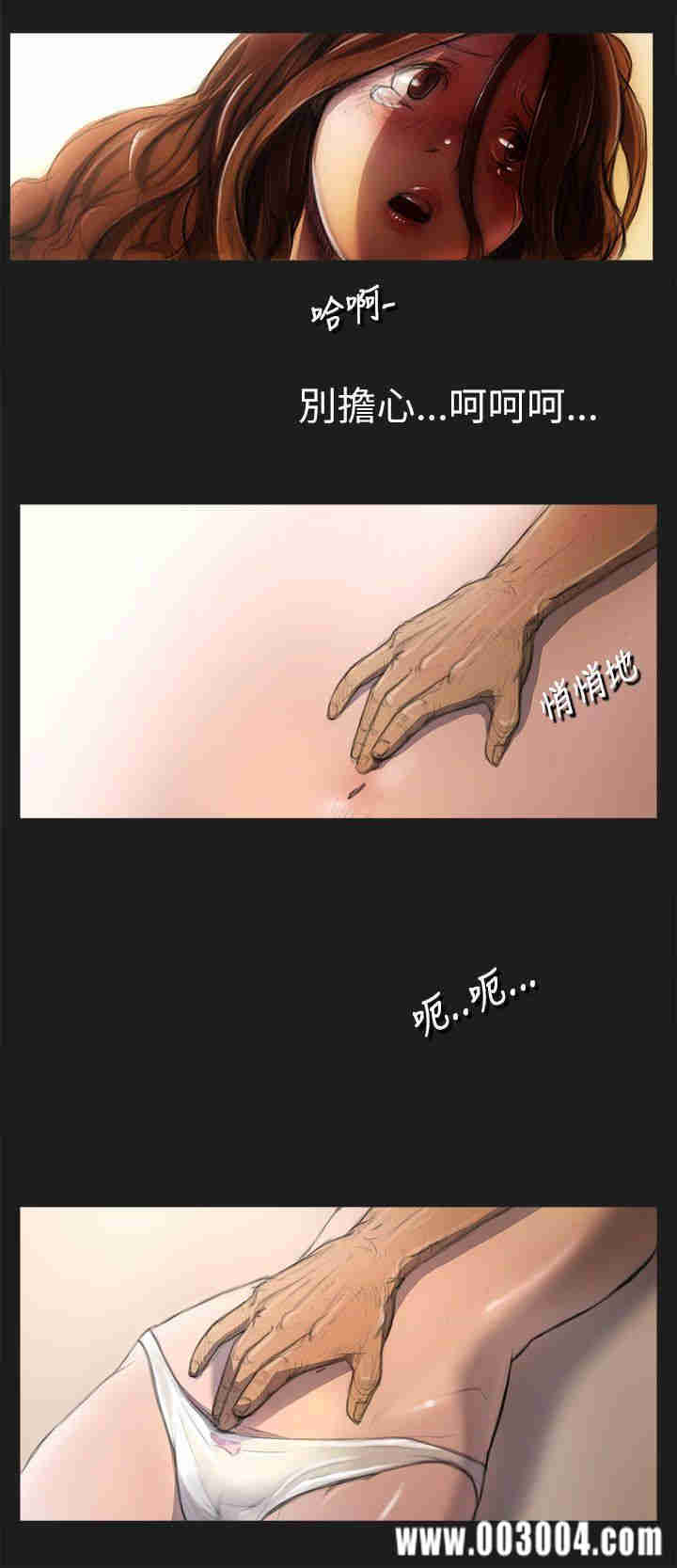 韩国漫画姐姐:莲韩漫_姐姐:莲-第2话在线免费阅读-韩国漫画-第17张图片