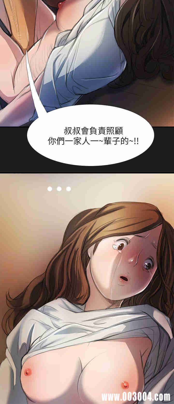 韩国漫画姐姐:莲韩漫_姐姐:莲-第2话在线免费阅读-韩国漫画-第21张图片