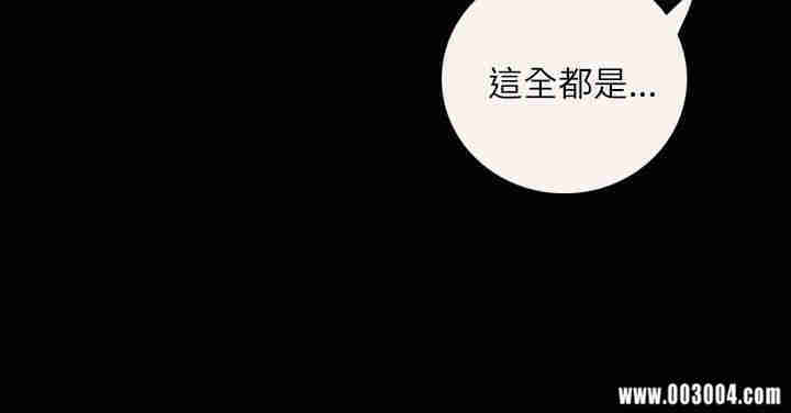 韩国漫画姐姐:莲韩漫_姐姐:莲-第3话在线免费阅读-韩国漫画-第9张图片
