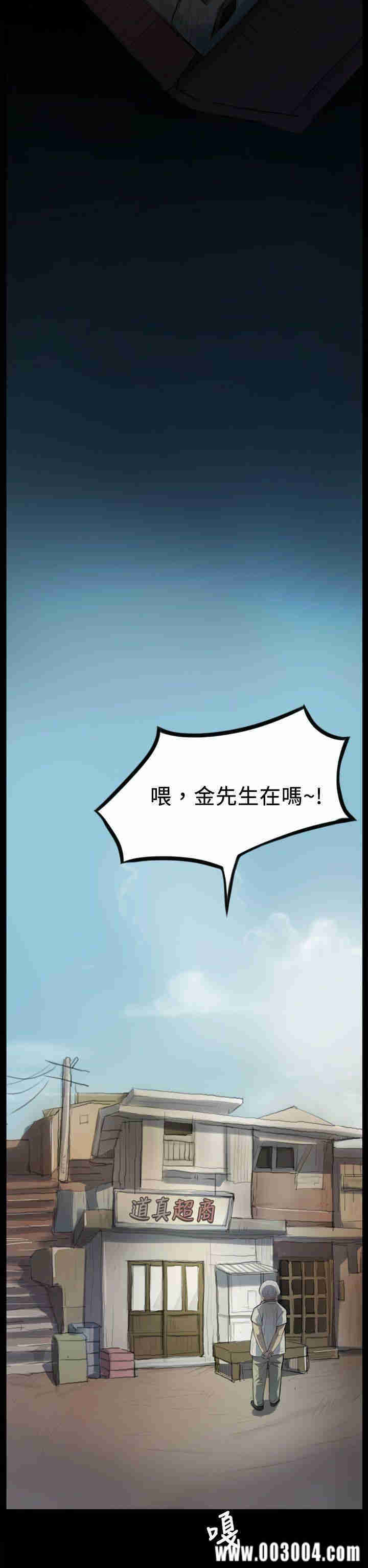 韩国漫画姐姐:莲韩漫_姐姐:莲-第3话在线免费阅读-韩国漫画-第23张图片